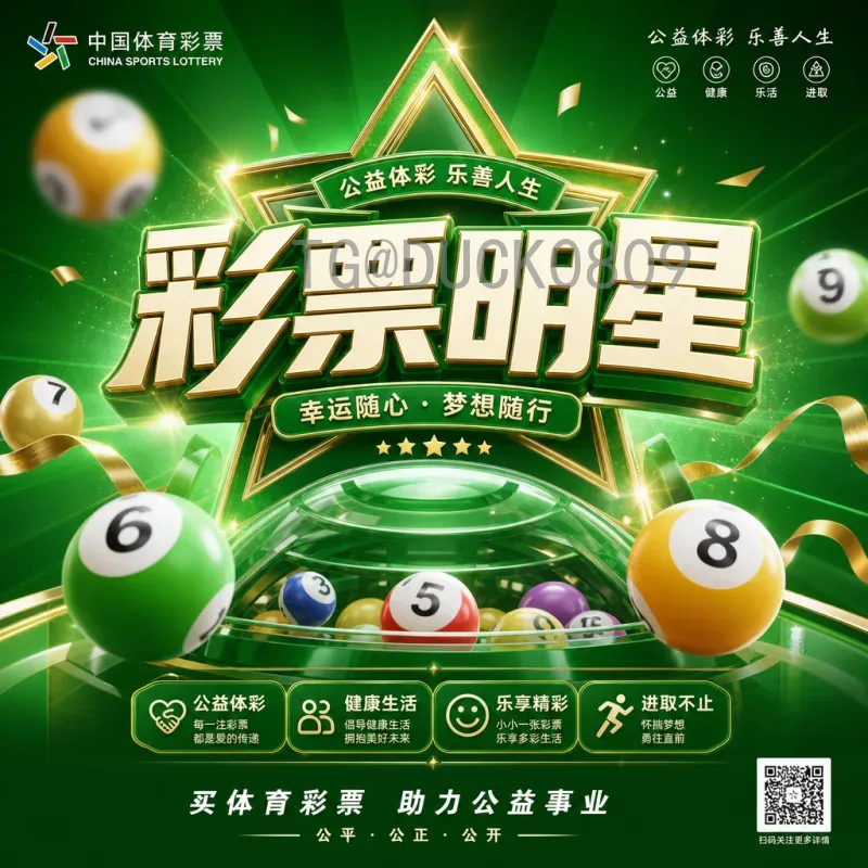 2026年美加墨世界杯决赛时间完整版：赛程安排与观赛指南